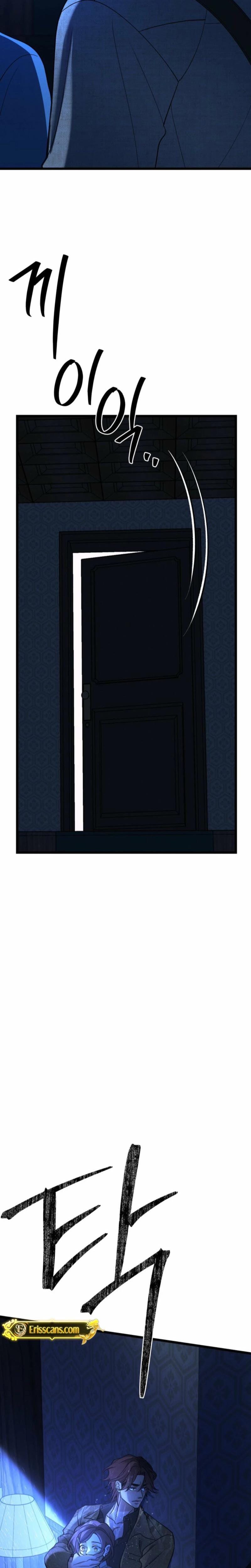 Gyeongseong Lingerie Dressing Room Uncensored, chapter 22, page 7 of 29