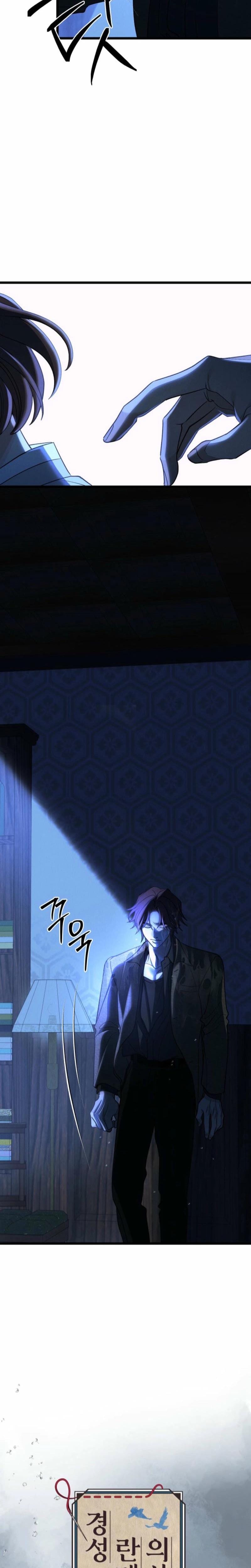 Gyeongseong Lingerie Dressing Room Uncensored, chapter 22, page 16 of 29
