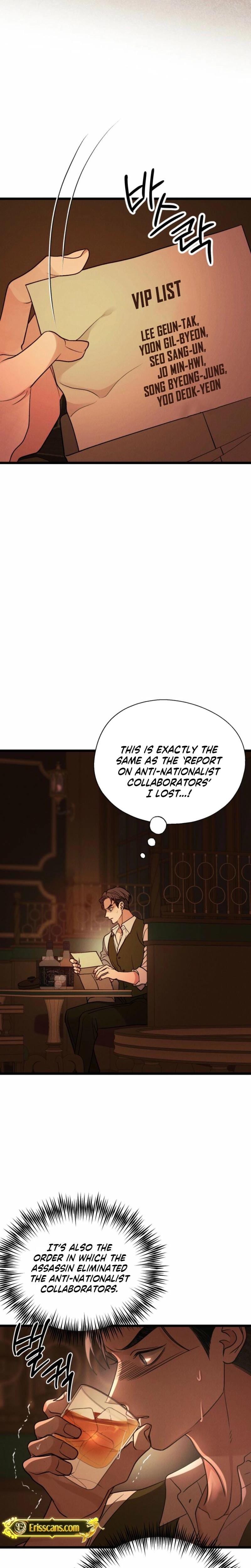Gyeongseong Lingerie Dressing Room Uncensored, chapter 23, page 20 of 31
