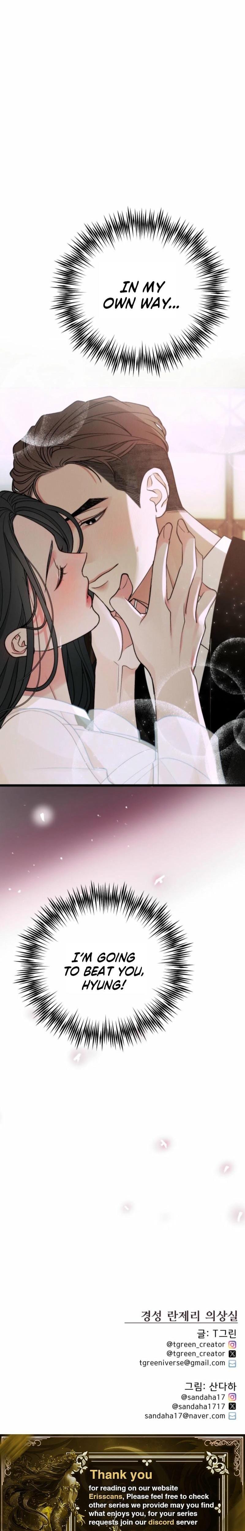Gyeongseong Lingerie Dressing Room Uncensored, chapter 23, page 30 of 31