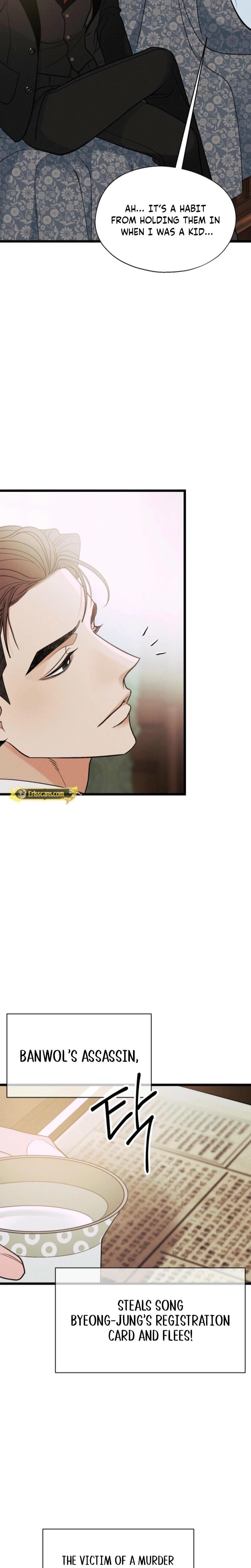 Gyeongseong Lingerie Dressing Room Uncensored, chapter 24, page 7 of 27