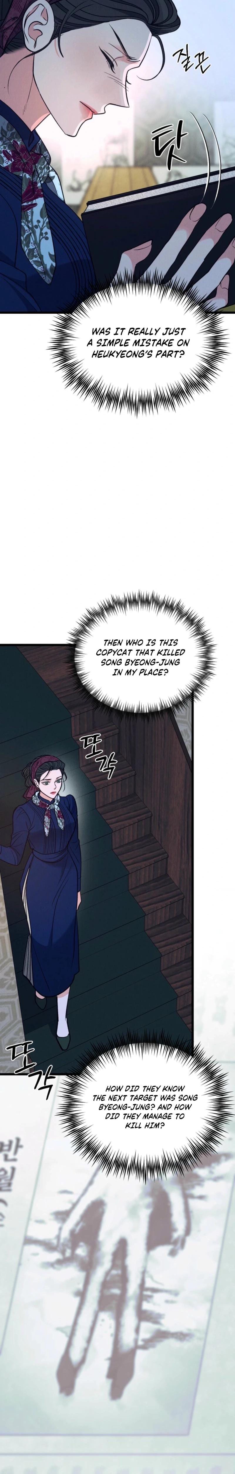 Gyeongseong Lingerie Dressing Room Uncensored, chapter 25, page 25 of 33