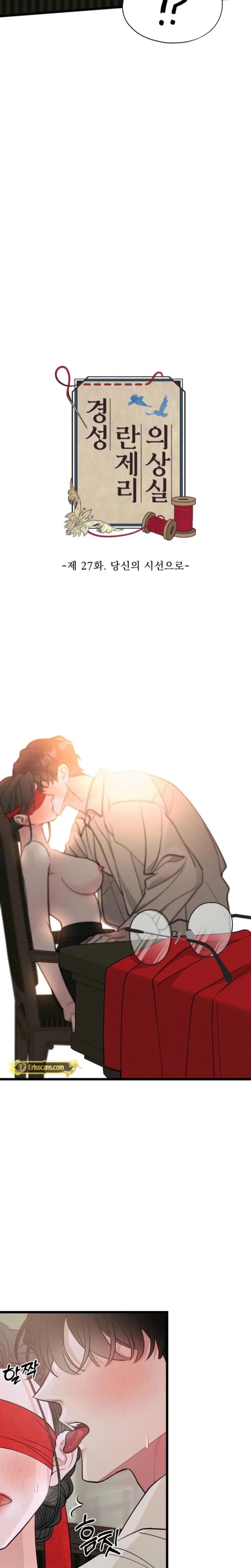 Gyeongseong Lingerie Dressing Room Uncensored, chapter 27, page 15 of 31