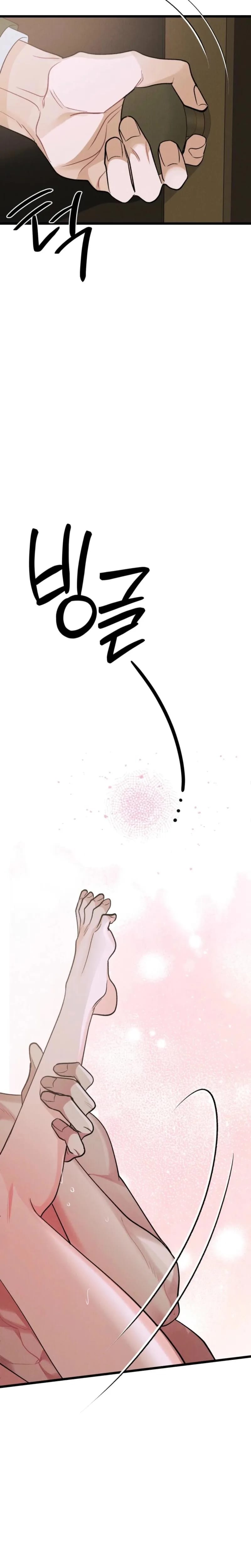 Gyeongseong Lingerie Dressing Room Uncensored, chapter 27, page 30 of 31