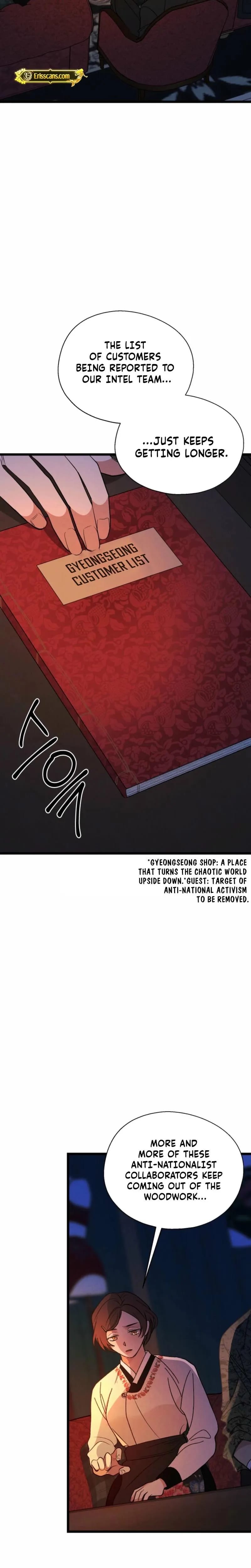 Gyeongseong Lingerie Dressing Room Uncensored, chapter 30, page 26 of 32