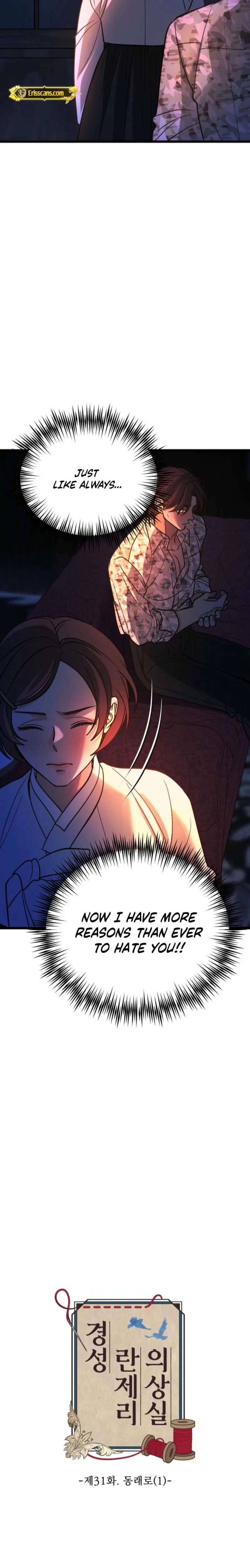 Gyeongseong Lingerie Dressing Room Uncensored, chapter 31, page 23 of 28
