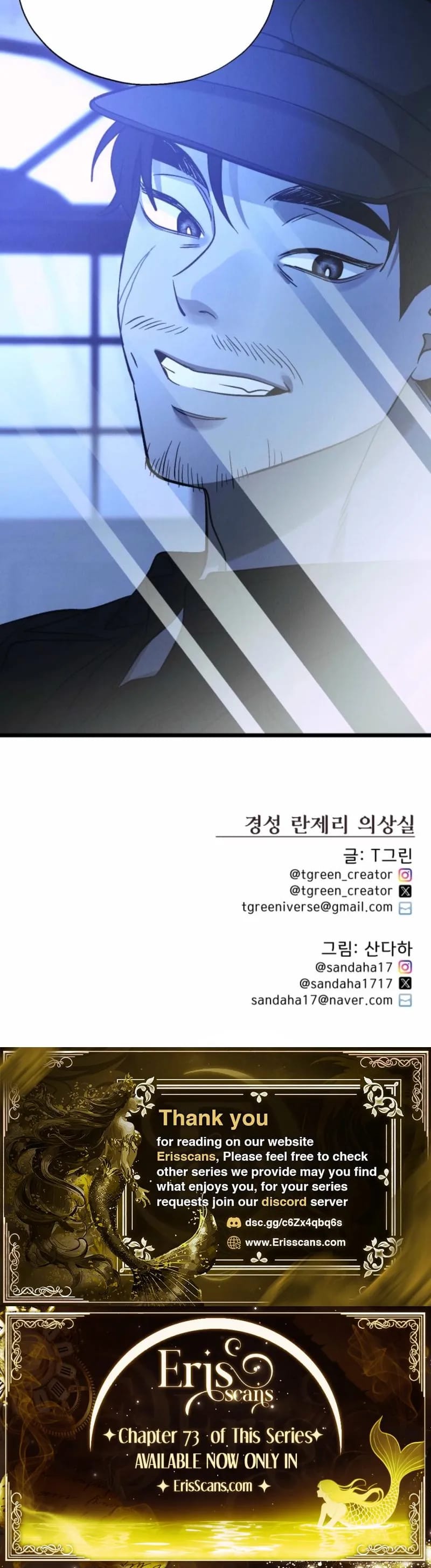 Gyeongseong Lingerie Dressing Room Uncensored, chapter 35, page 40 of 40