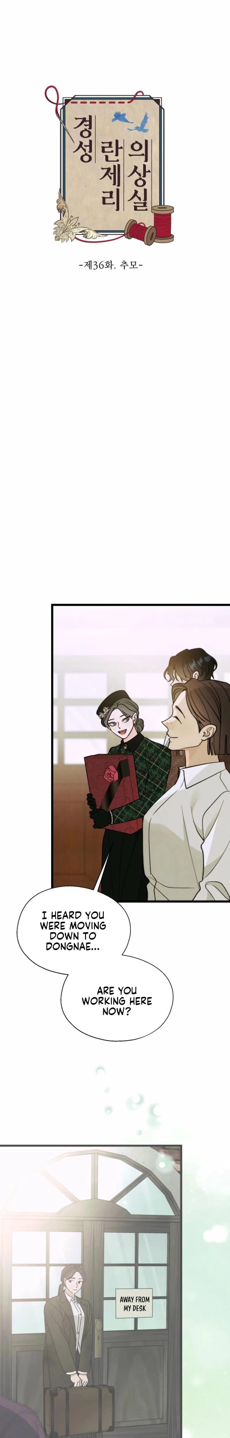 Gyeongseong Lingerie Dressing Room Uncensored, chapter 36, page 7 of 31