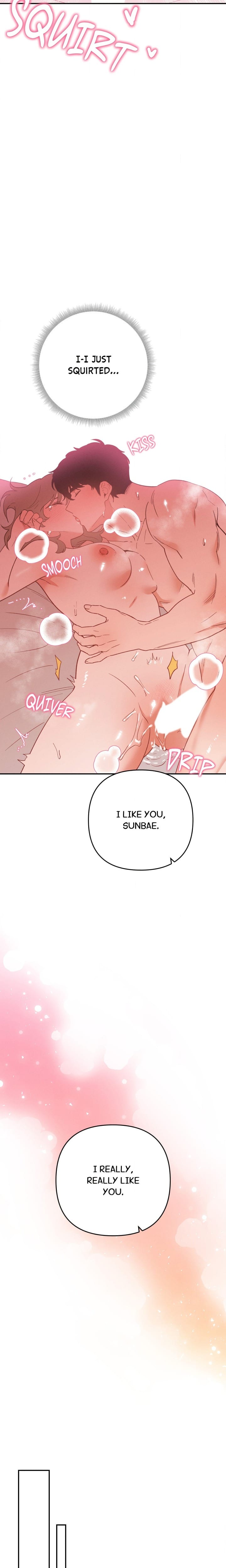 Happily Ever After Uncensored, chapter 17, page 14 of 28