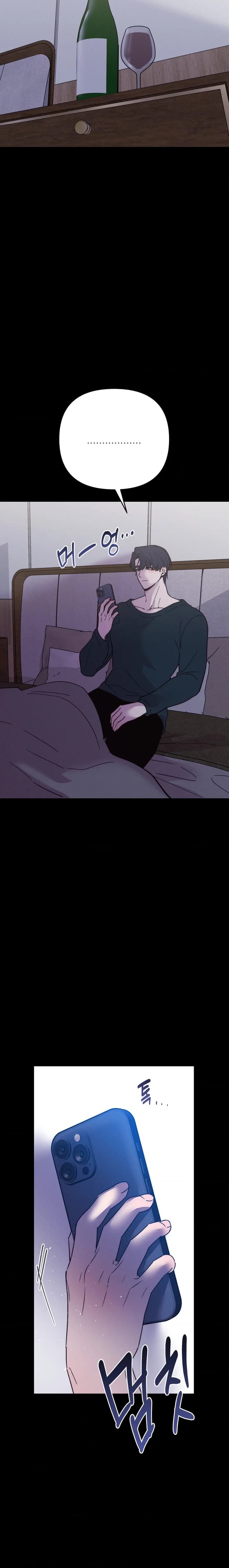Happily Ever After Uncensored, chapter 19, page 6 of 26