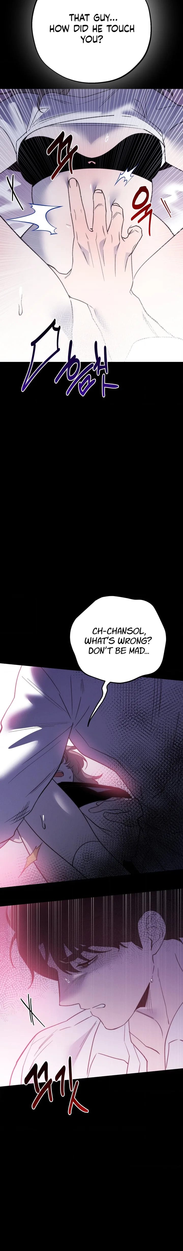 Happily Ever After Uncensored, chapter 23, page 12 of 25