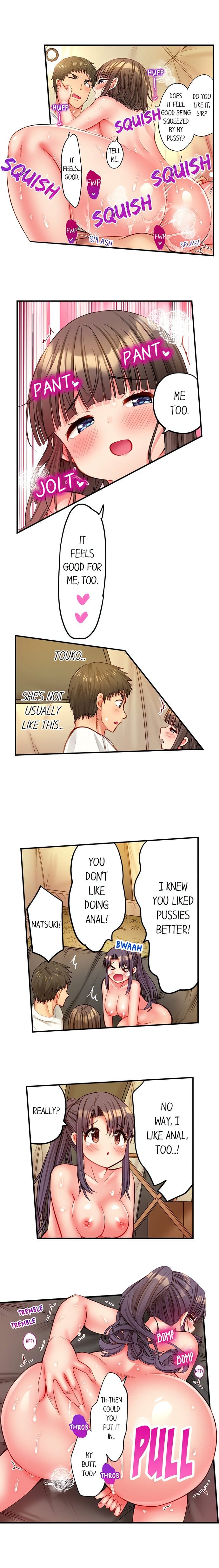 Harem Camp! Uncensored, chapter 107, page 8 of 10