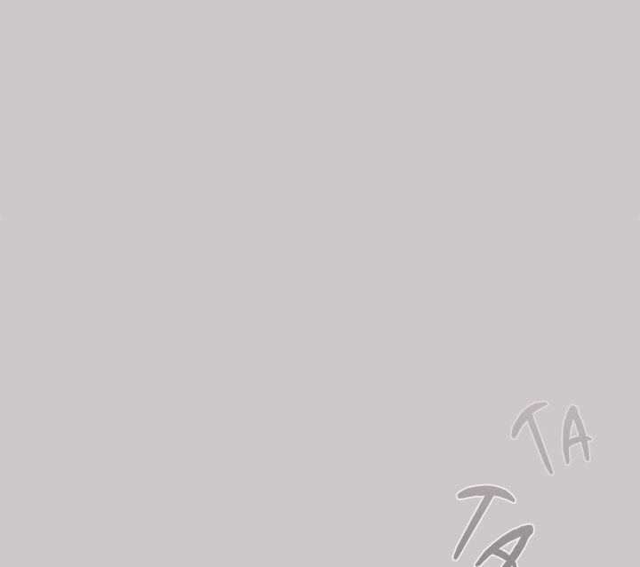 Heart Level Uncensored, chapter 8, page 76 of 214