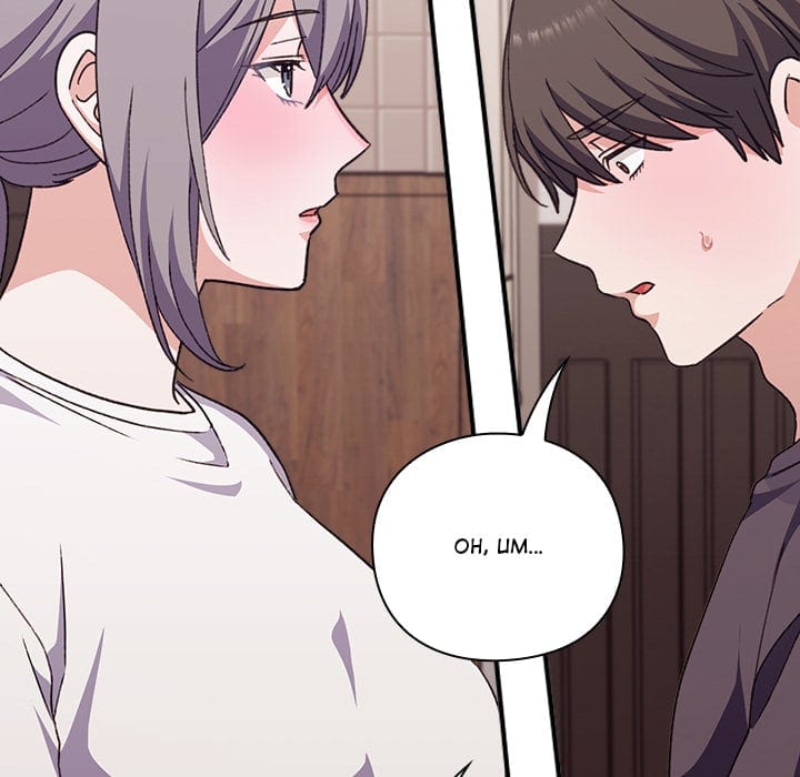 Heart Level Uncensored, chapter 9, page 126 of 231