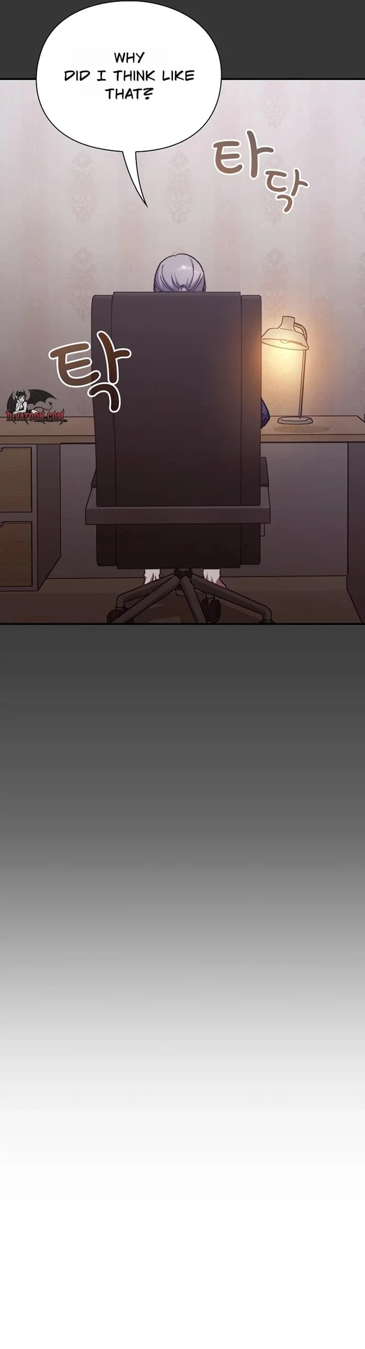 Heart Level Uncensored, chapter 12, page 5 of 51