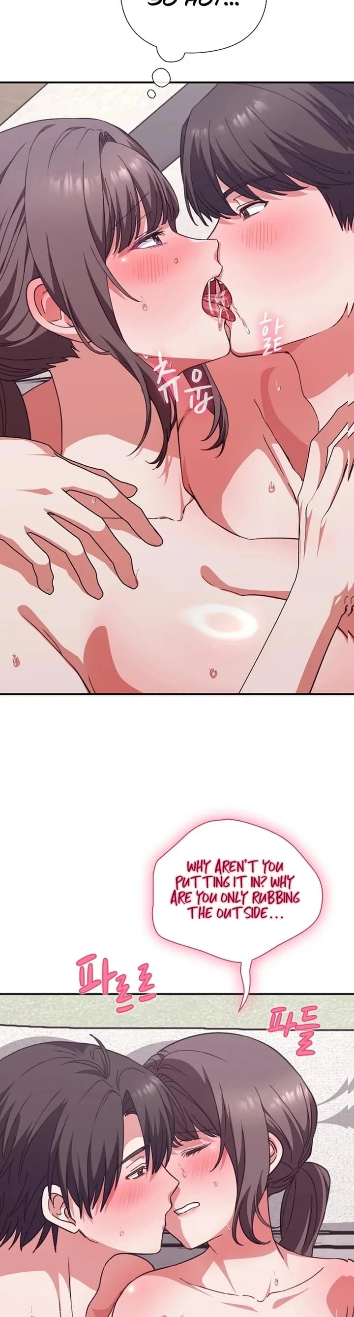 Heart Level Uncensored, chapter 12, page 17 of 51