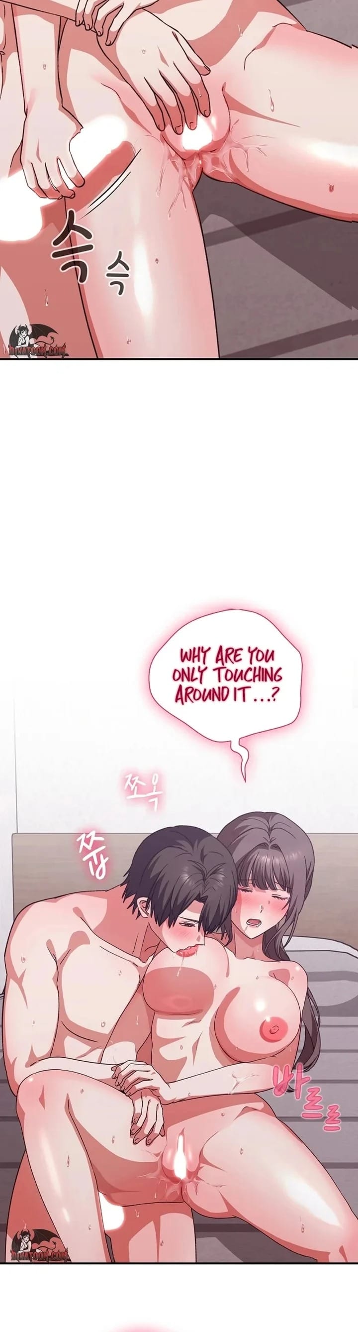 Heart Level Uncensored, chapter 12, page 19 of 51