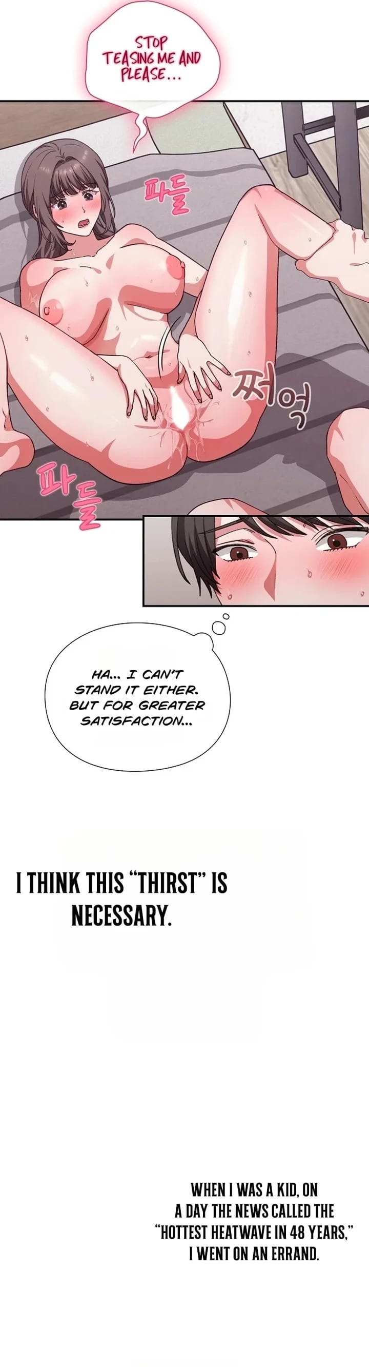 Heart Level Uncensored, chapter 12, page 20 of 51