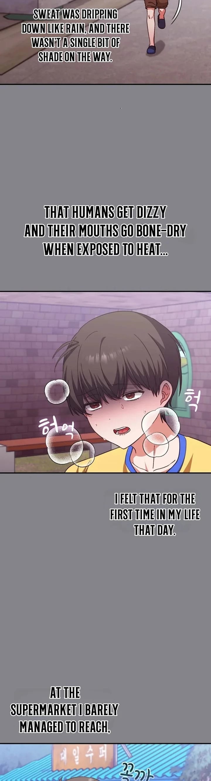 Heart Level Uncensored, chapter 12, page 22 of 51