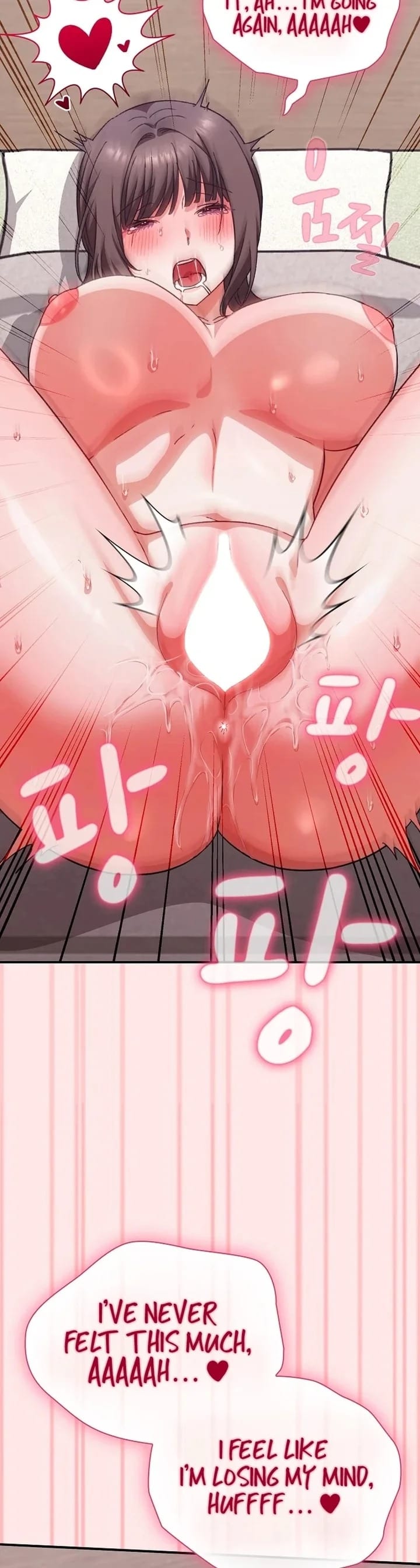 Heart Level Uncensored, chapter 12, page 46 of 51