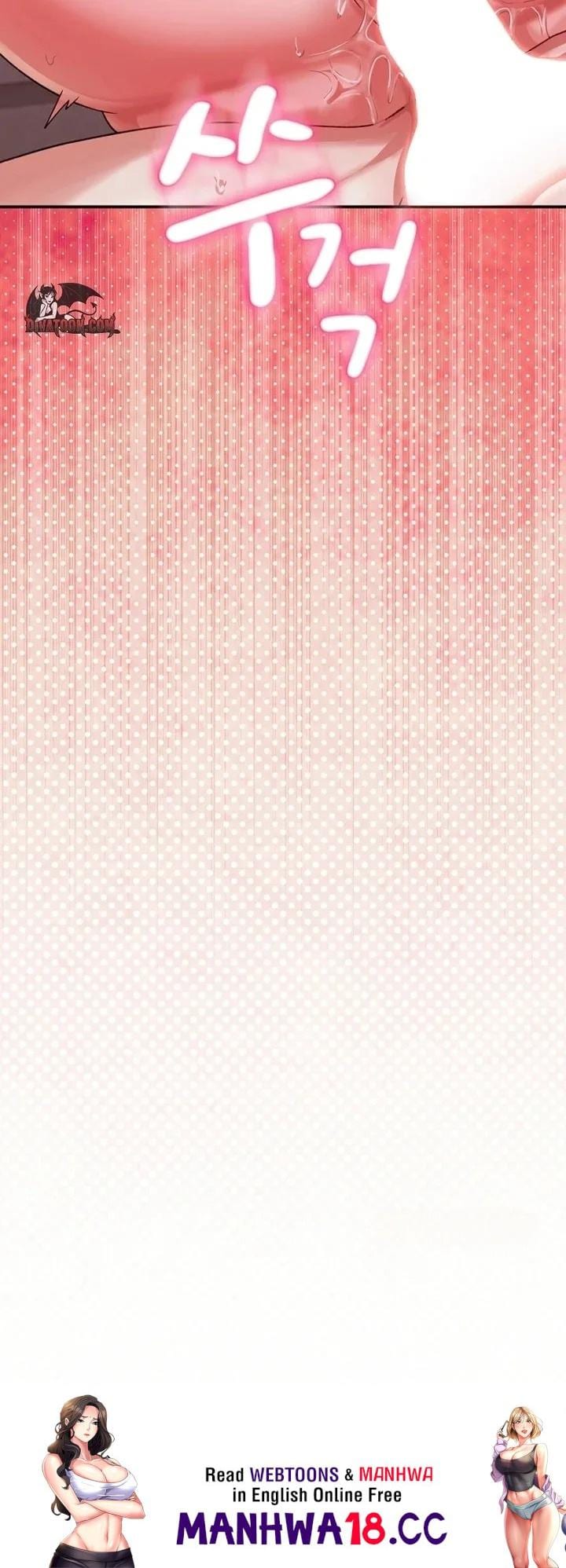 Heart Level Uncensored, chapter 12, page 51 of 51