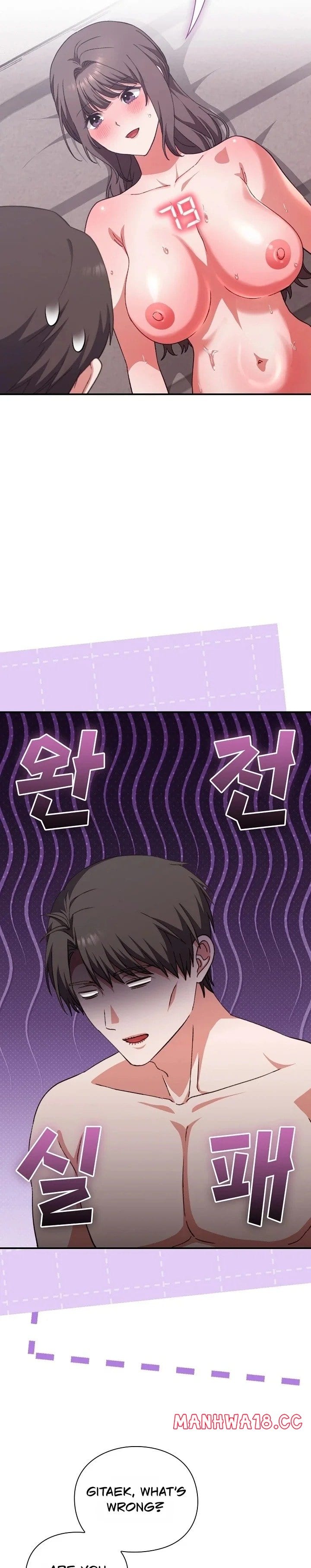 Heart Level Uncensored, chapter 13, page 15 of 43