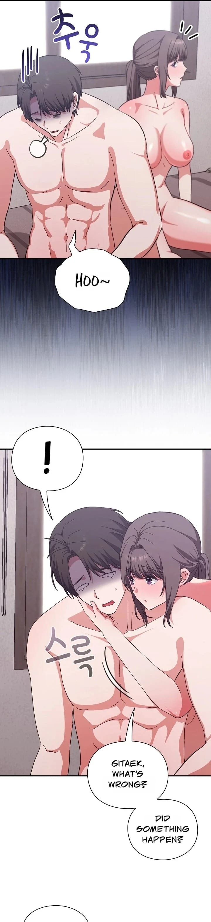 Heart Level Uncensored, chapter 13, page 17 of 43