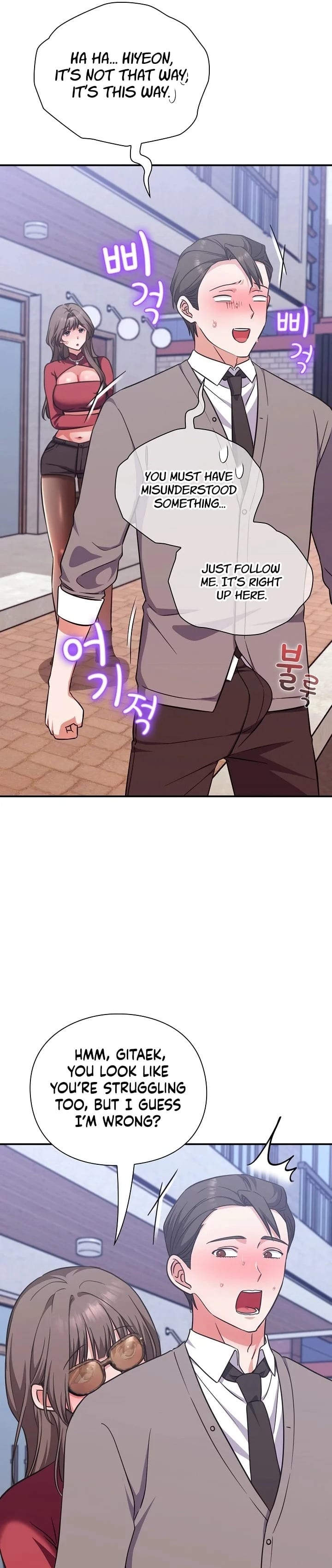 Heart Level Uncensored, chapter 14, page 33 of 47