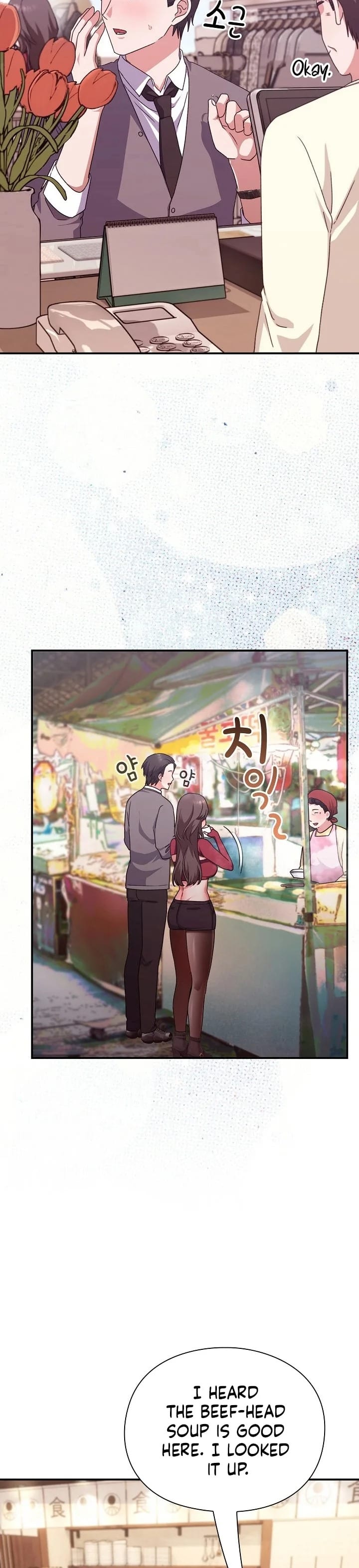 Heart Level Uncensored, chapter 14, page 38 of 47