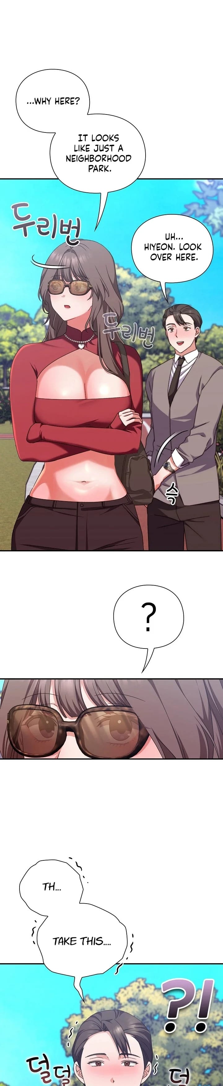 Heart Level Uncensored, chapter 14, page 43 of 47