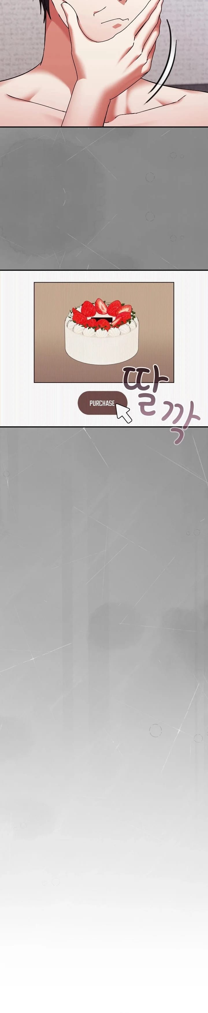 Heart Level Uncensored, chapter 16, page 18 of 46