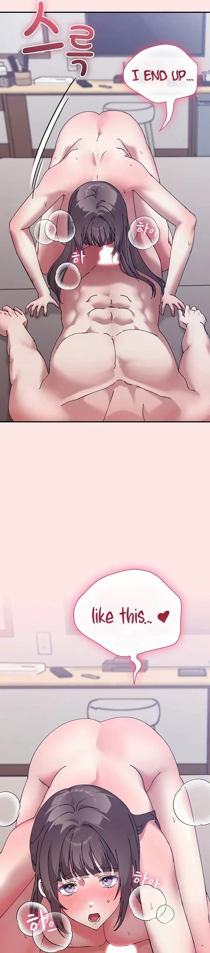 Heart Level Uncensored, chapter 17, page 25 of 51