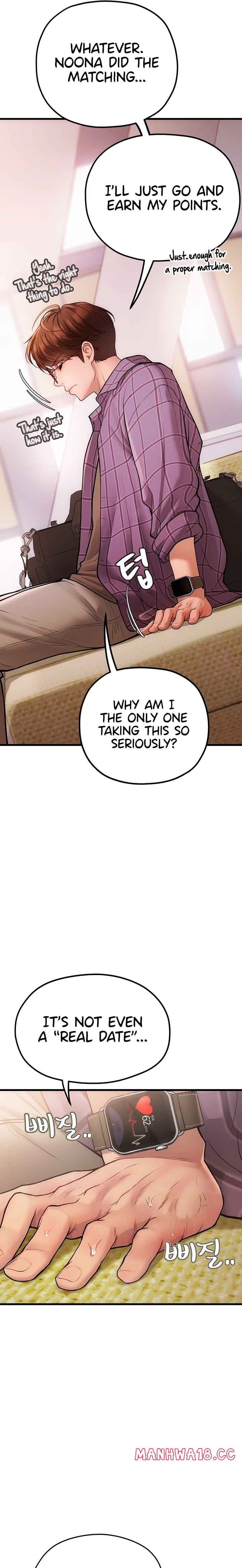 Heart-Pounding S-Matching Uncensored, chapter 3, page 5 of 47