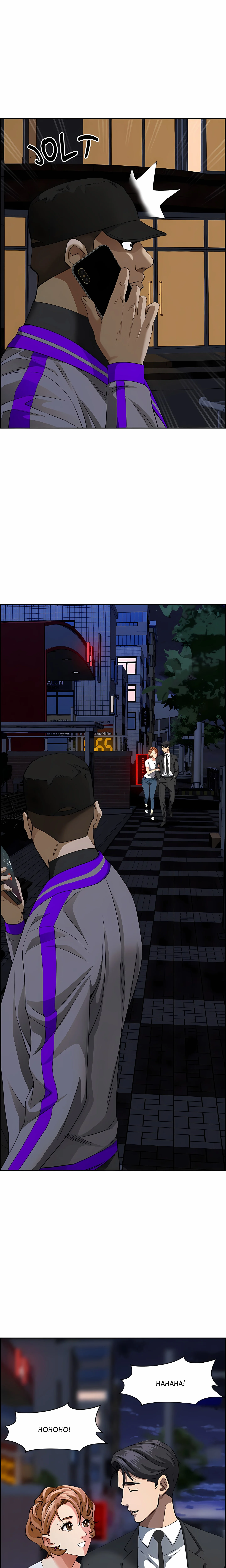 Her Bodyguard (Uncensored), chapter 13, page 24 of 29