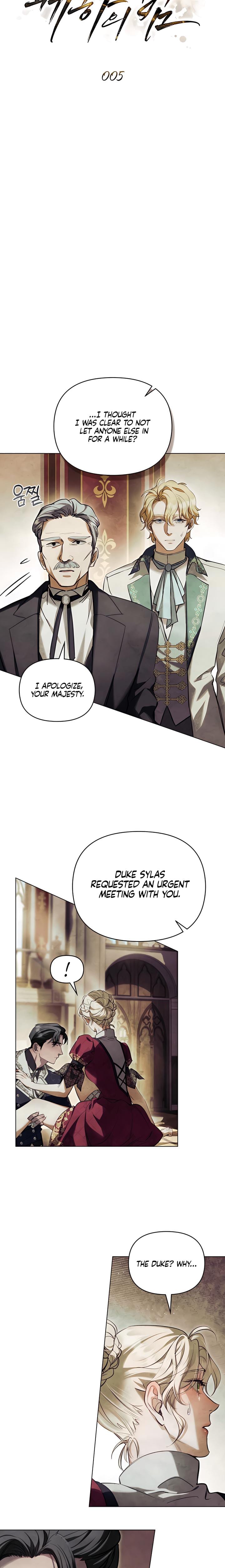 Her Majesty's Night Uncensored, chapter 5, page 5 of 21