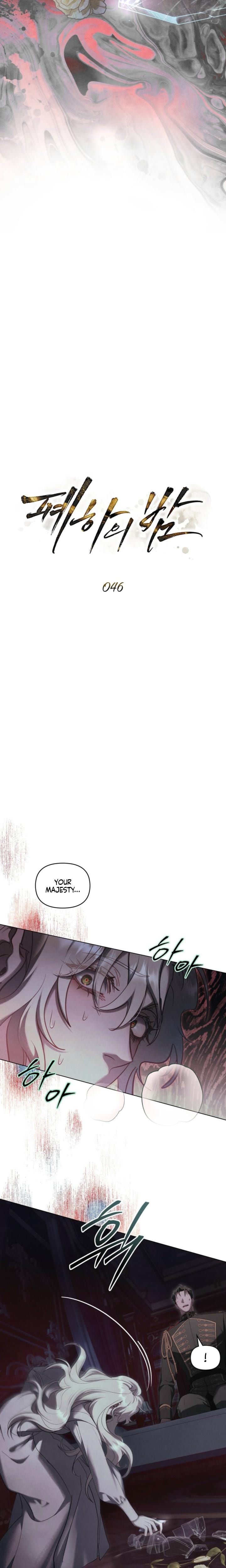 Her Majesty's Night Uncensored, chapter 46, page 8 of 21