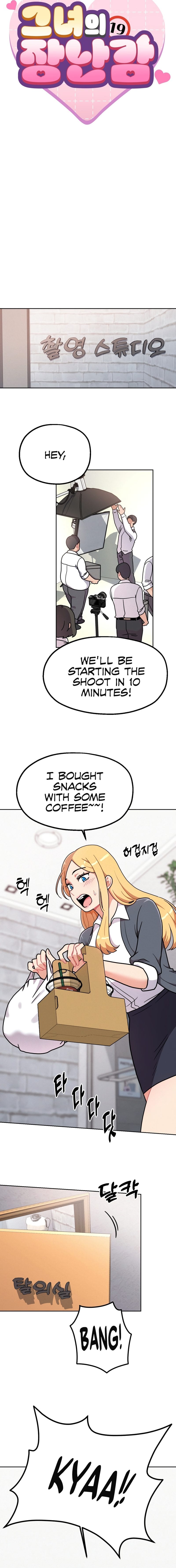 Her Toys Uncensored, chapter 1, page 7 of 27