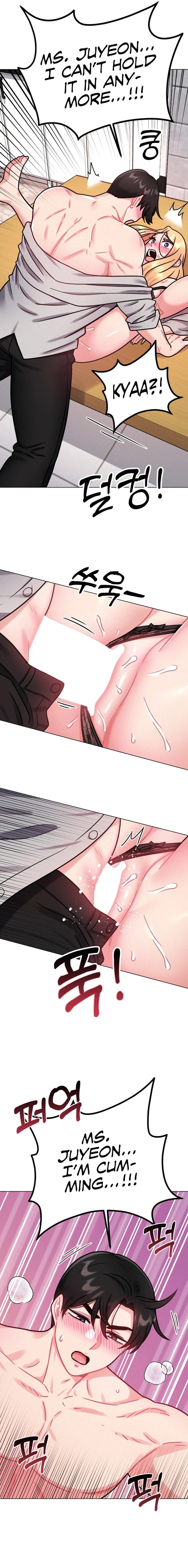 Her Toys Uncensored, chapter 8, page 7 of 21