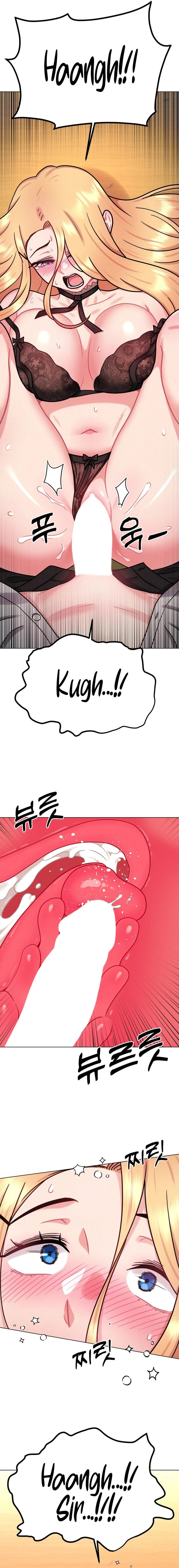 Her Toys Uncensored, chapter 8, page 8 of 21
