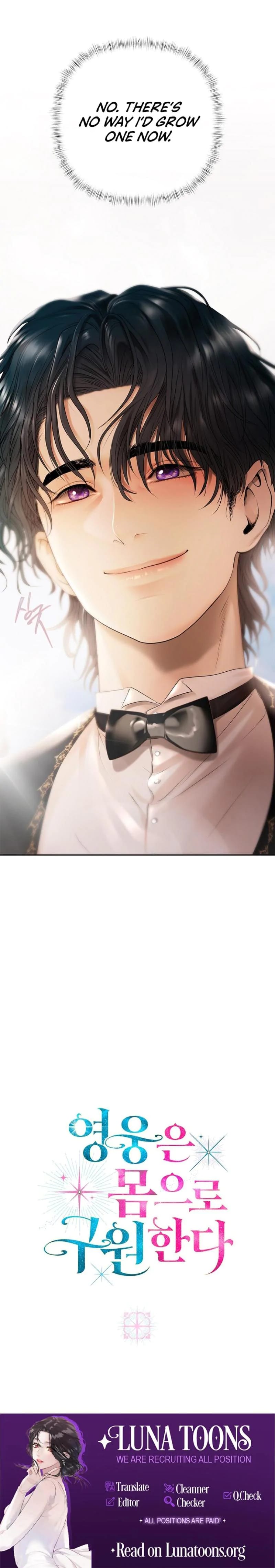 Heroes Save With Their Bodies Uncensored, chapter 14, page 29 of 29