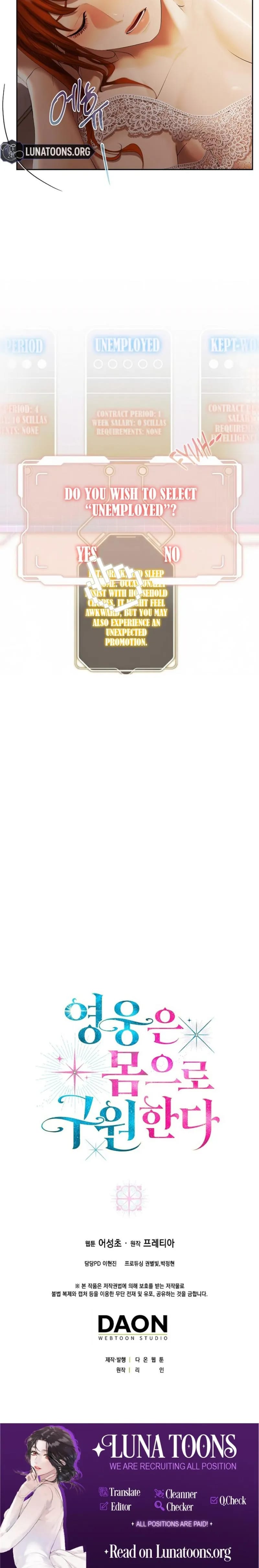 Heroes Save With Their Bodies Uncensored, chapter 33, page 32 of 32