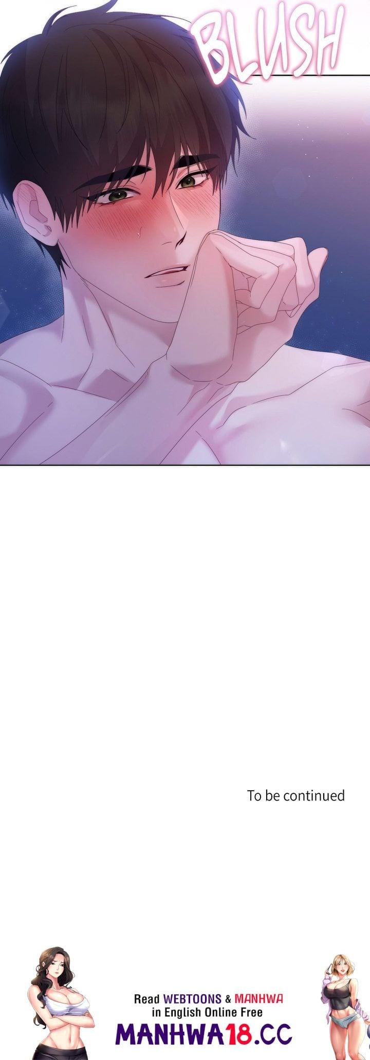 How About We Stay Just Friends? Uncensored, chapter 11, page 16 of 16