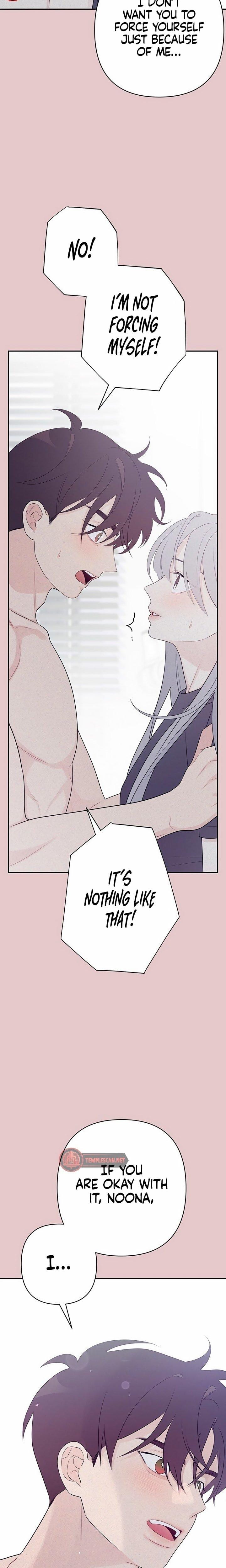 How Far Are You Okay With? Uncensored, chapter 3, page 7 of 22
