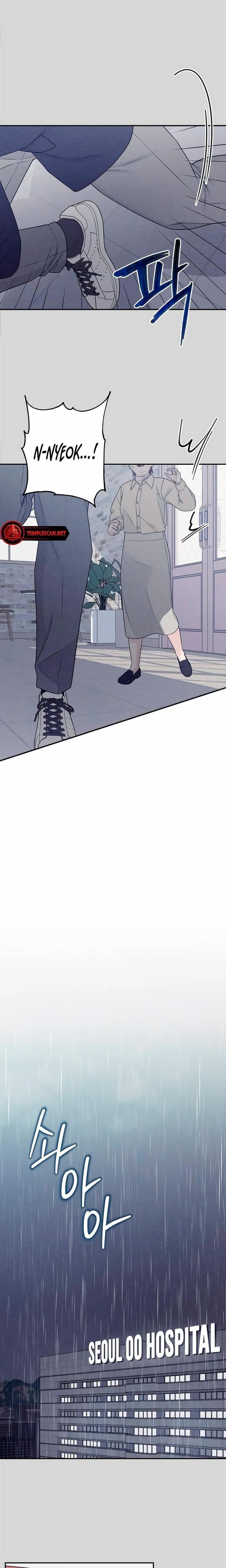 How Far Are You Okay With? Uncensored, chapter 7, page 9 of 18