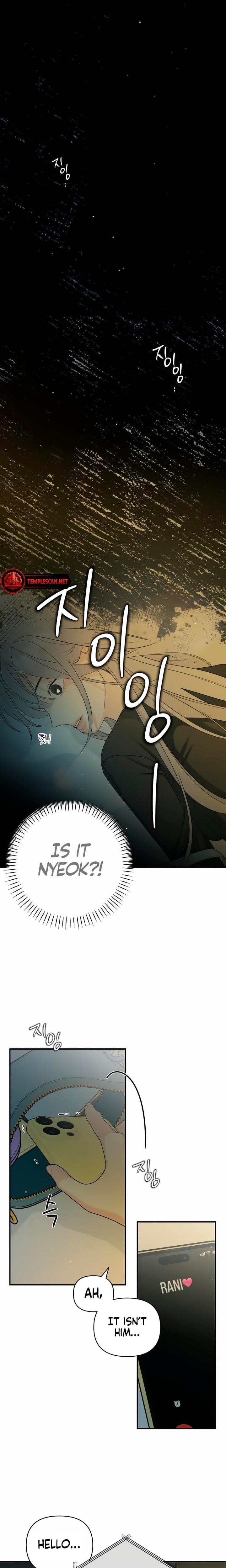 How Far Are You Okay With? Uncensored, chapter 12, page 14 of 23