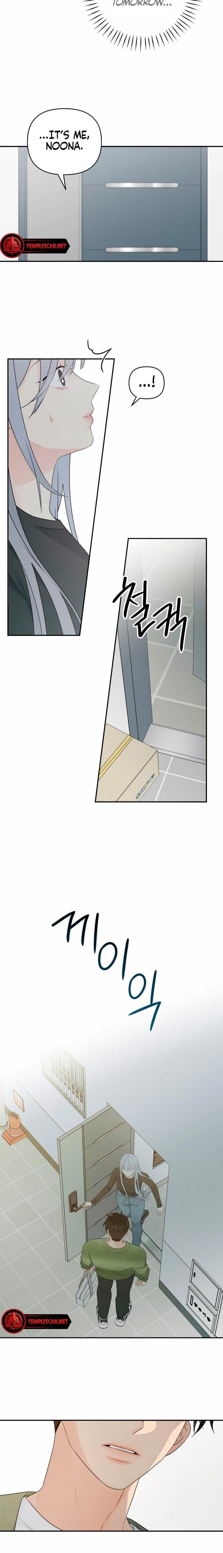 How Far Are You Okay With? Uncensored, chapter 12, page 21 of 23