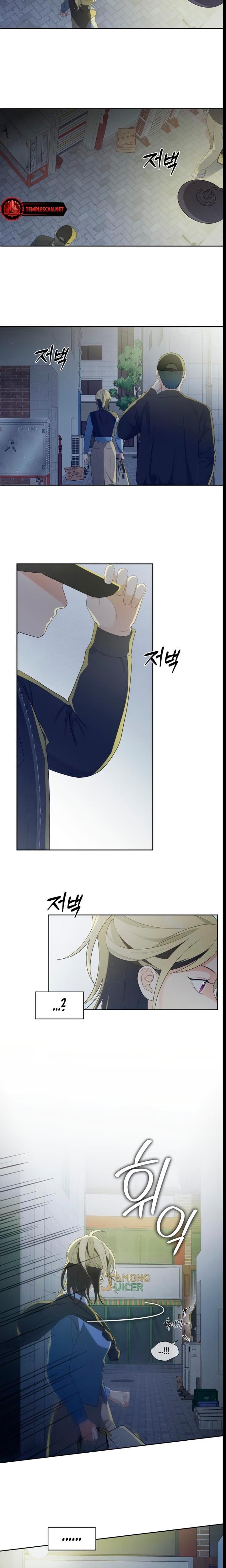 How Far Are You Okay With? Uncensored, chapter 23, page 14 of 19