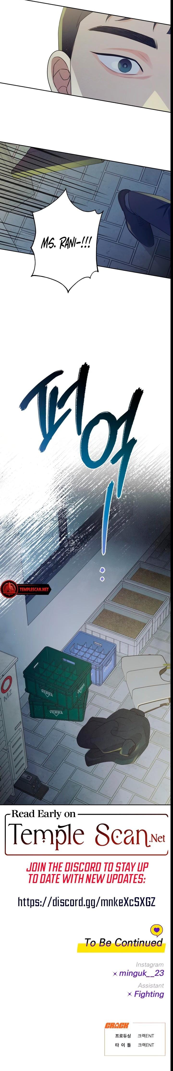How Far Are You Okay With? Uncensored, chapter 23, page 19 of 19