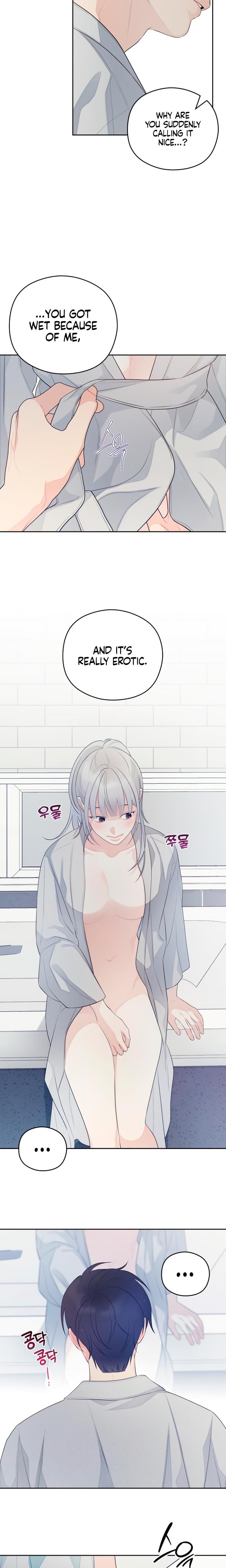 How Far Are You Okay With? Uncensored, chapter 27, page 10 of 19
