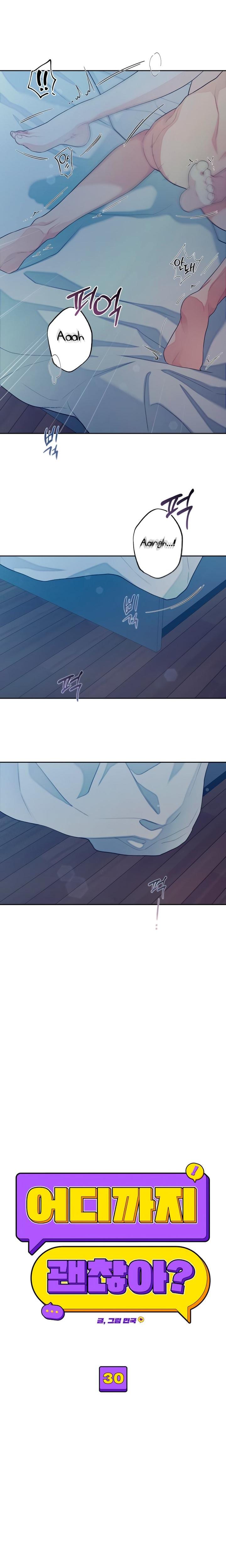 How Far Are You Okay With? Uncensored, chapter 30, page 7 of 20